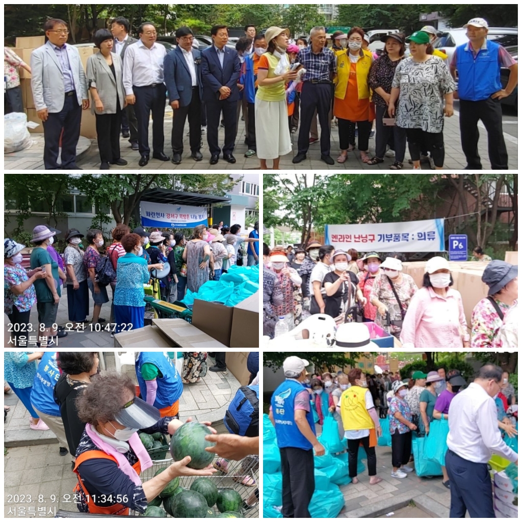 �����̹�������:layout 2023-8-16 (1).jpg